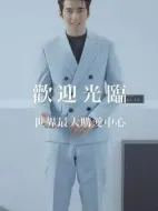 愛的奧特萊斯劇情介紹(1-50全集)