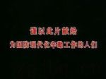 魂系哈軍工劇情介紹(1-8全集)
