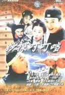 京都神探劇情介紹(1-21全集)