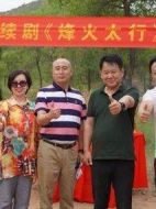 烽火太行劇情介紹(1-30全集)