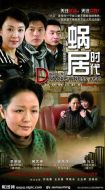 有淚悄悄流劇情介紹(1-28全集)