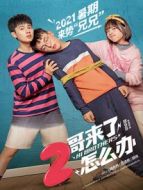 團(tuán)建吧！七齋劇情介紹(1-4全集)