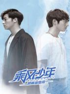 跨越世界來(lái)見(jiàn)你劇情介紹(1-20全集)