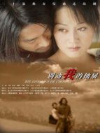 別動我的抽屜劇情介紹(1-26全集)