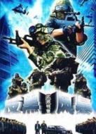 武裝鐵警之反黑風(fēng)暴劇情介紹(1-20全集)