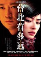 永志我愛劇情介紹(1-20全集)