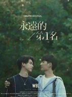 我們摯愛(ài)的故事劇情介紹(1-6全集)