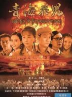 青?；▋簞∏榻榻B(1-29全集)