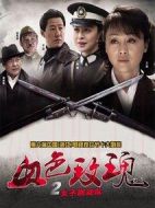 血色玫瑰之女子別動隊劇情介紹(1-32全集)
