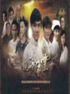 鏡海風云劇情介紹(1-30全集)