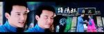 浦東歌謠劇情介紹(1-全集)