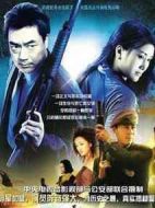警壇風云劇情介紹(1-30全集)