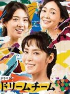夢之隊劇情介紹(1-8全集)