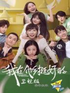 那些回不去的年少時(shí)光劇情介紹(1-30全集)