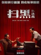仿生人間劇情介紹(1-12全集)