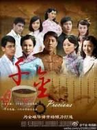 千金劇情介紹(1-34全集)