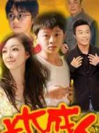 長(zhǎng)大成人劇情介紹(1-120全集)