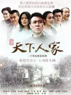 這個(gè)殺手不改需求劇情介紹(1-28全集)