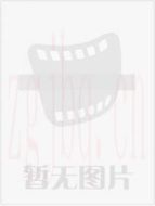 老威的X計(jì)劃 第三部劇情介紹(1-12全集)