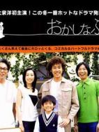 可愛的兩個(gè)人劇情介紹(1-4全集)
