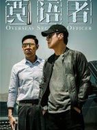 莫語者劇情介紹(1-50全集)