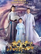 降龍伏虎小濟公2劇情介紹(1-40全集)