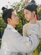 為有暗香來(lái)海報(bào)