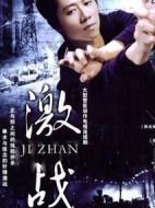 點燃我生命的是你劇情介紹(1-19全集)