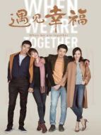 遇見(jiàn)幸福[TV剪輯版]劇情介紹(1-45全集)