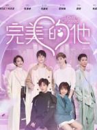 心的轉(zhuǎn)換劇情介紹(1-36全集)