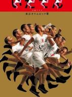 韋馱天：東京奧運的故事劇情介紹(1-47全集)
