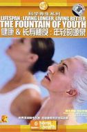 健康又長(zhǎng)壽劇情介紹(1-3全集)