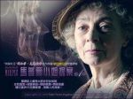 馬普爾小姐探案第一季劇情介紹(1-4全集)