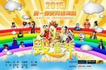 毀童年劇情介紹(1-10全集)
