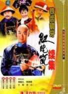 鐵齒銅牙紀(jì)曉嵐2劇情介紹(1-43全集)