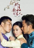 抓住彩虹的男人劇情介紹(1-34全集)