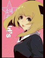 狂野少女劇情介紹(1-30全集)