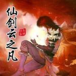 仙劍云之凡海報(bào)