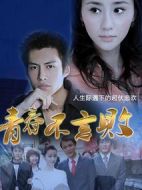 青春不言敗劇情介紹(1-28全集)