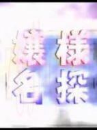 千金小姐是名偵探劇情介紹(1-3全集)