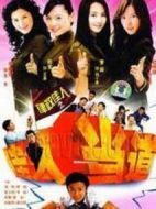 律政佳人2劇情介紹(1-29全集)