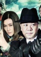 步步危機(jī)劇情介紹(1-32全集)