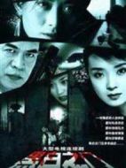 黑白之門劇情介紹(1-21全集)