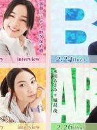 4大血型女結(jié)婚秘訣劇情介紹(1-4全集)