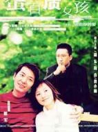 蛋白質(zhì)女孩劇情介紹(1-22全集)