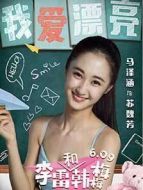 畫江湖之不良人 第二季劇情介紹(1-18全集)