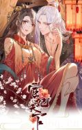 宦妃天下劇情介紹(1-301全集)