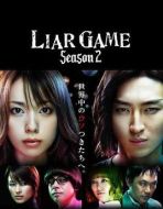 詐欺游戲2劇情介紹(1-9全集)