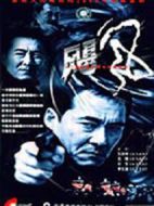 颶風(fēng)劇情介紹(1-21全集)