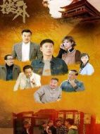 鼓樓外海報(bào)